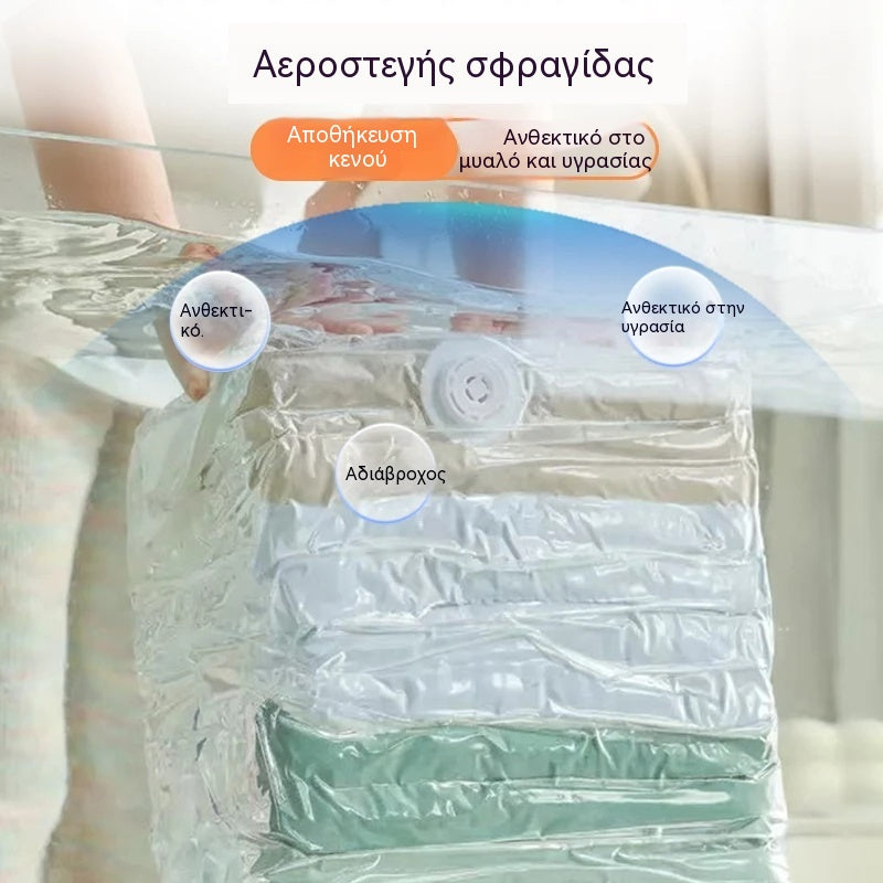 ✨(5 τεμάχια)💨 Μεγάλη, συμπιέσιμη τσάντα αποθήκευσης κενού αέρος: δεν απαιτείται αντλία, στεγανή και ιδανική για εξοικονόμηση χώρου στις βαλίτσες και στο σπίτι ✈️