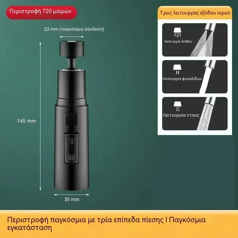 1 τεμάχιο 24 ευρώ 💦Περιστρεφόμενος αεριστήρας βρύσης: κίνηση 360° και εξοικονόμηση νερού!