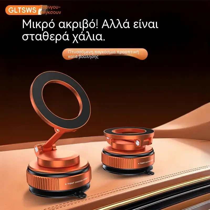🔥ΚΑΙΡΕΣ ΠΡΟΣΦΟΡΕΣ🔥Πτυσσόμενη μαγνητική βάση αυτοκινήτου για τηλέφωνο