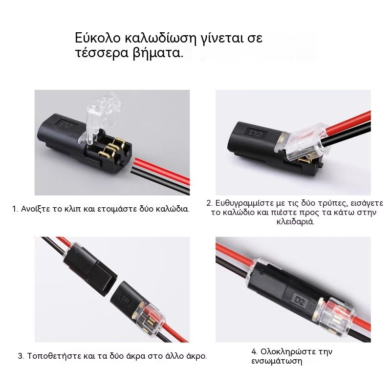 【50 τεμάχια για 26 ευρώ】Προϊόν με τις καλύτερες πωλήσεις για το 2026 Δισύρματος σύνδεσμος με αγκράφα ασφάλισης, 50% έκπτωση! Αγκράφα ασφαλείας με κλείδωμα, αντιολισθητική