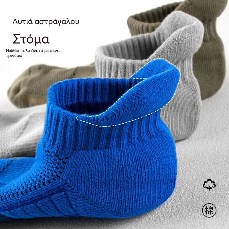 🧦【Συσκευασία 10 ζευγών】🧦2026 Νέες και βελτιωμένες ανδρικές κάλτσες που αναπνέουν, είναι αντιβακτηριακές και ανθεκτικές στις οσμές