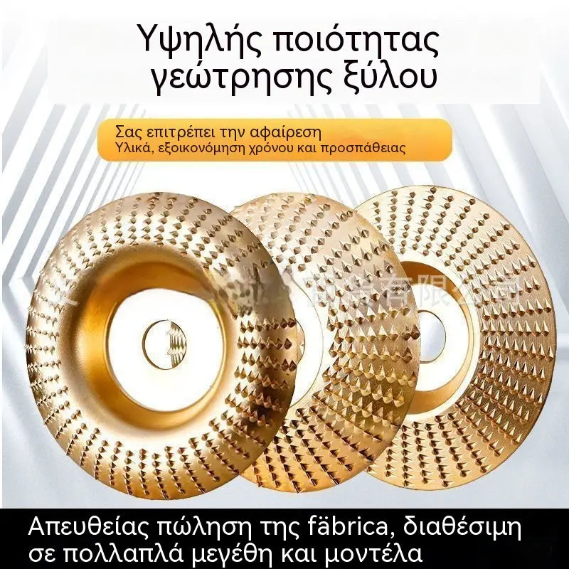 ⚙️🧰【3/6 τεμάχια】 Πολυλειτουργικός δίσκος για τη διαμόρφωση του γωνιακού τριβείου για ξύλο