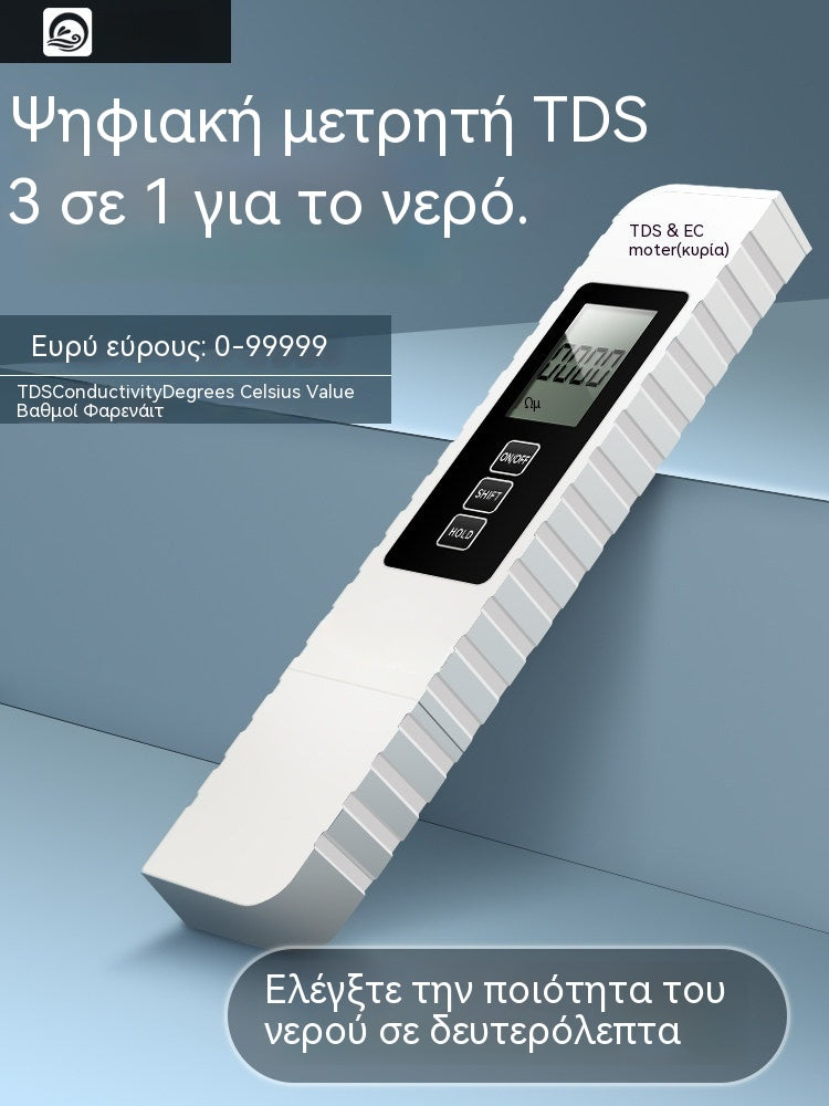 💧Αγοράστε 1, πάρτε 1 δωρεάν🔍 Ψηφιακός μετρητής νερού TDS 3 σε 1 – Ελέγξτε την ποιότητα του νερού σε δευτερόλεπτα ✨