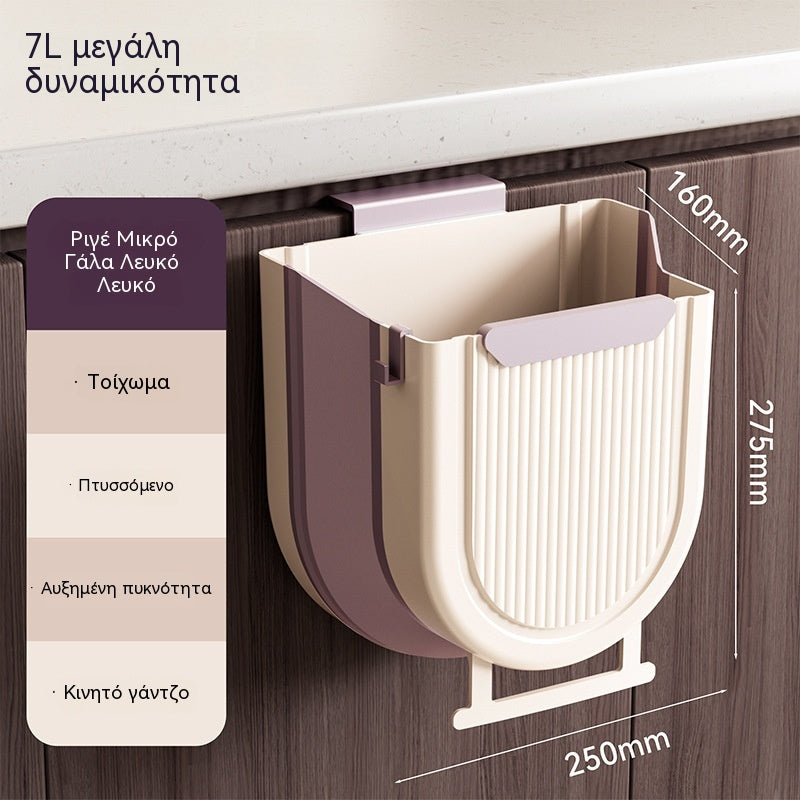 28 ευρώ ανά τεμάχιο🗑️🚪Κρεμαστός πτυσσόμενος κάδος απορριμμάτων κουζίνας, κρεμαστός κάδος απορριμμάτων για την πόρτα του ντουλαπιού του σπιτιού