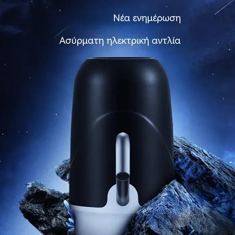 💧 Ηλεκτρικός Διανομέας Νερού USB – Εύκολο Νερό με Ένα Κουμπί