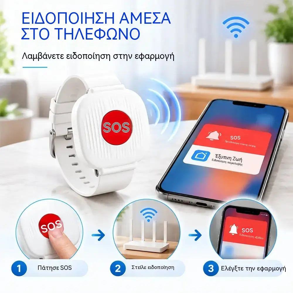 🚨 Βραχιόλι Έκτακτης Ανάγκης Wi-Fi για Ηλικιωμένους · Ειδοποιήσεις απευθείας στο κινητό σας μέσω εφαρμογής · Μεγάλο, ευδιάκριτο κουμπί SOS · Απλή σύνδεση μέσω Wi-Fi · Ασφάλεια για τα αγαπημένα σας πρόσωπα!