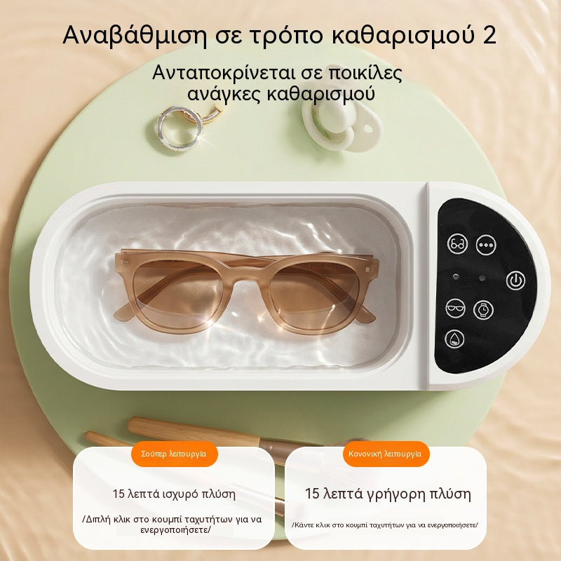 Υπερηχητικός καθαριστής γυαλιών, πλήρως αυτόματο εργαλείο καθαρισμού οικιακής χρήσης, κοσμήματα, σιδεράκια, φακοί επαφής, καθαριστικό έγχρωμων φακών επαφής