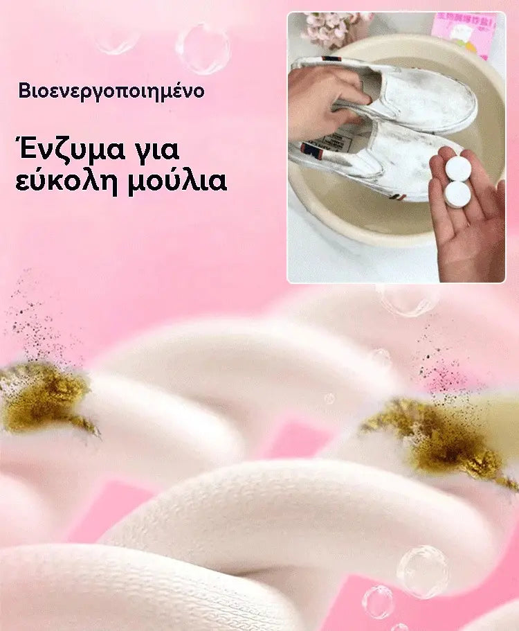 🎁【Νεοσχεδιασμένος από Ιάπωνες γιατρούς】Κύβος απολύμανσης γενικής χρήσης