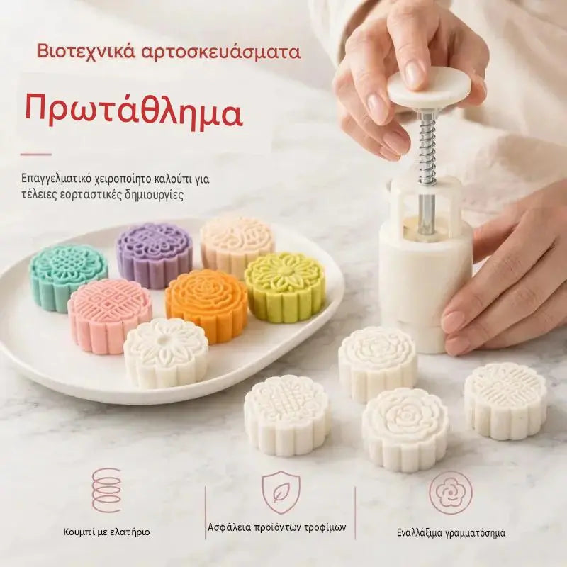 【1 καλούπι με 4 σχέδια λουλουδιών】✨😍Σετ καλουπιών ζύμης χειροκίνητης πίεσης, δημιουργικά καλούπια ζαχαροπλαστικής