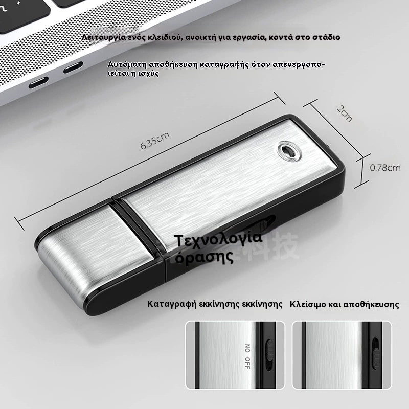 【16G】Κρυφή μονάδα USB εγγραφής φωνής (UFD)