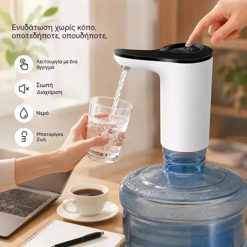 💧【Αντλία + Σωλήνας Νερού Σιλικόνης】Επαναφορτιζόμενη ηλεκτρική αντλία νερού, εύκολη παροχή νερού με ένα κουμπί