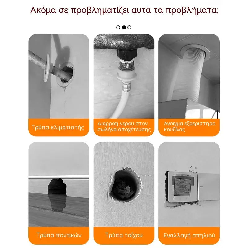 🔥【8 συσκευασίες για 27 ευρώ】💞 Αδιάβροχο σφραγιστικό – αποτρέπει αποτελεσματικά τις διαρροές αέρα, την υγρασία και τα παράσιτα – διαμορφώνεται, στεγνώνει γρήγορα και βάφεται ✨