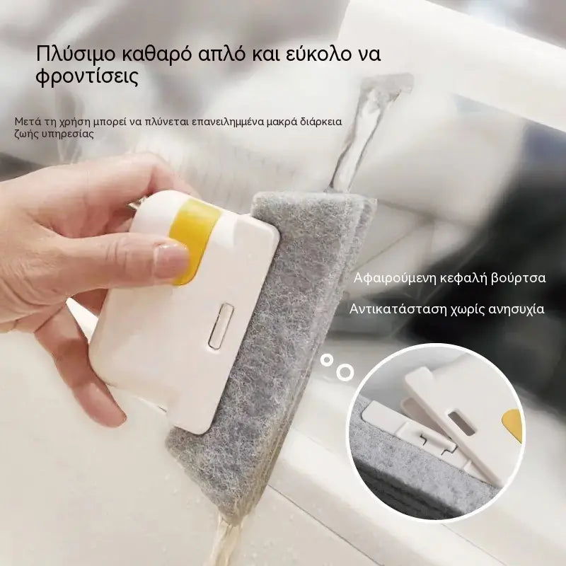 Σετ 3 τεμαχίων (1 τεμάχιο από κάθε χρώμα) 24€ 🧹Εργαλείο καθαρισμού ραγών παραθύρων 3 σε 1 με σφουγγάρι τριψίματος