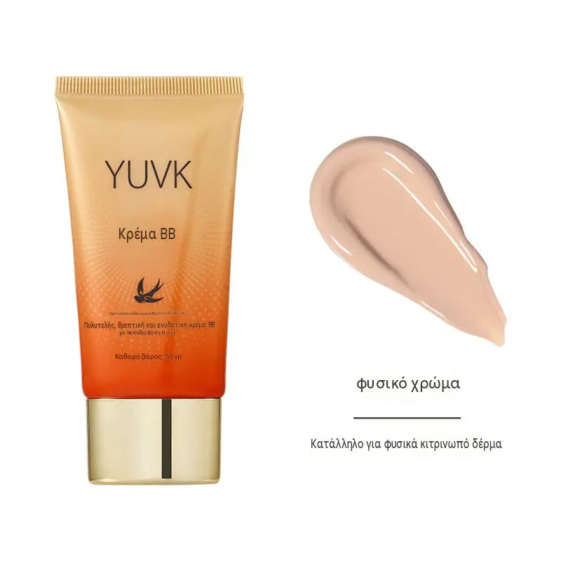 2 τεμάχιο 26 ευρώ 🧡🧡 Ενυδατική BB Cream για άψογο, φυσικό αποτέλεσμα.