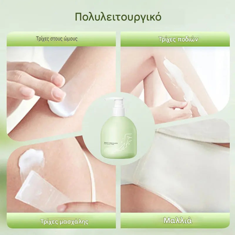 ✨Απαλό και φιλικό προς το δέρμα κιτ αποτρίχωσης | Προσφορά περιορισμένου χρόνου 🎁