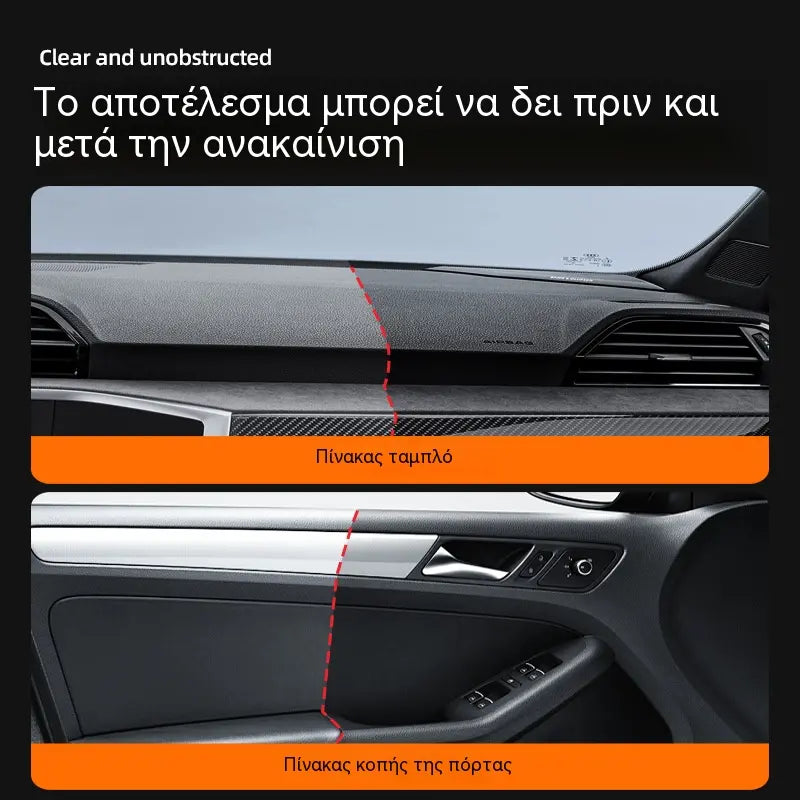 2 σετ €27🎁Νέες αφίξεις 2026 50% ΕΚΠΤΩΣΗ💥Κιτ αποκατάστασης πλαστικών αυτοκινήτων