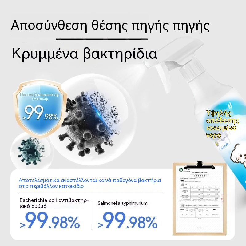 🐶✨Σπρέι ιοντικού νερού για κατοικίδια για λεκέδες από δάκρυα