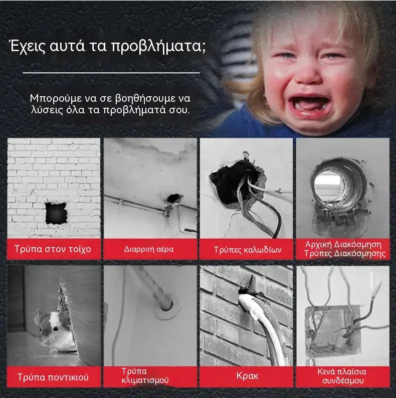 【10 τεμάχια για €26】🔧 Λευκός αδιάβροχος στόκος στεγανοποίησης – Επισκευάζει τρύπες, τοίχους και σωλήνες κλιματιστικών 💧🏠