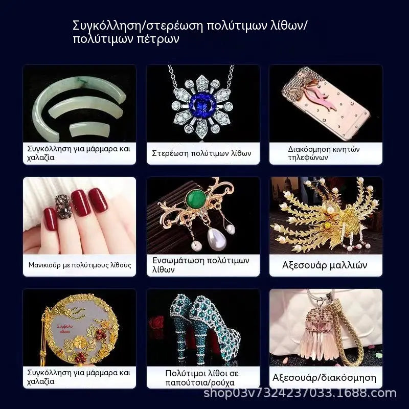 【3 για 26 €】Ειδική κόλλα για κοσμήματα και στολίδια – για κόλληση στρας, χειροποίητα κοσμήματα & DIY κατασκευές