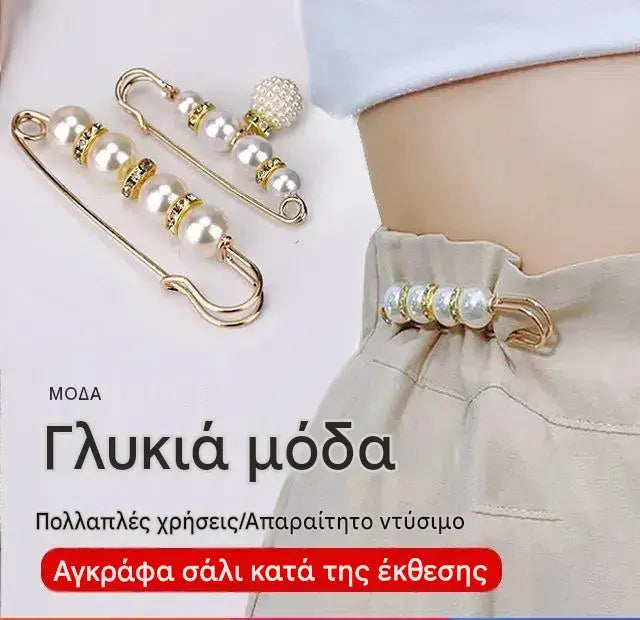 ✨【Σετ 13 τεμαχίων】🌸Σετ καρφίτσας με μαργαριτάρια: Διακοσμητικό για ζακέτες και φορέματα
