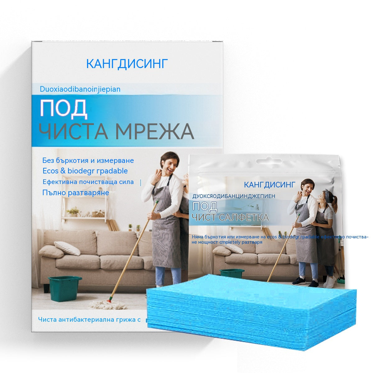🧹4 συσκευασίες【240 δισκία】για 28 ευρώ✨ αντιβακτηριδιακά και αποσμητικά δισκία καθαρισμού πολλαπλών χρήσεων | Κατάλληλο για ξύλινα δάπεδα, laminate δάπεδα, πλακάκια και τοίχους κατασκηνωτών