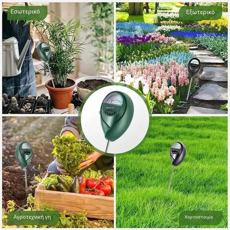 26 ευρώ ανά τεμάχιο🌿💧 Μετρητής Ποτίσματος Φυτών — Μάθετε πότε χρειάζονται πραγματικά νερό!