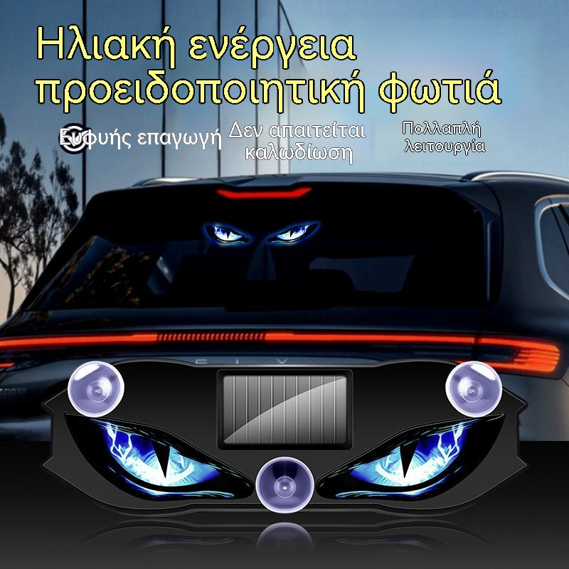 🚗👀 Ηλιακό φως προειδοποίησης αυτοκινήτου LED | Τραβήξτε όλα τα βλέμματα και ενισχύστε την ασφάλεια οδήγησης – Ασύρματο, με αυτόματη ανίχνευση και γενική εφαρμογή ✨