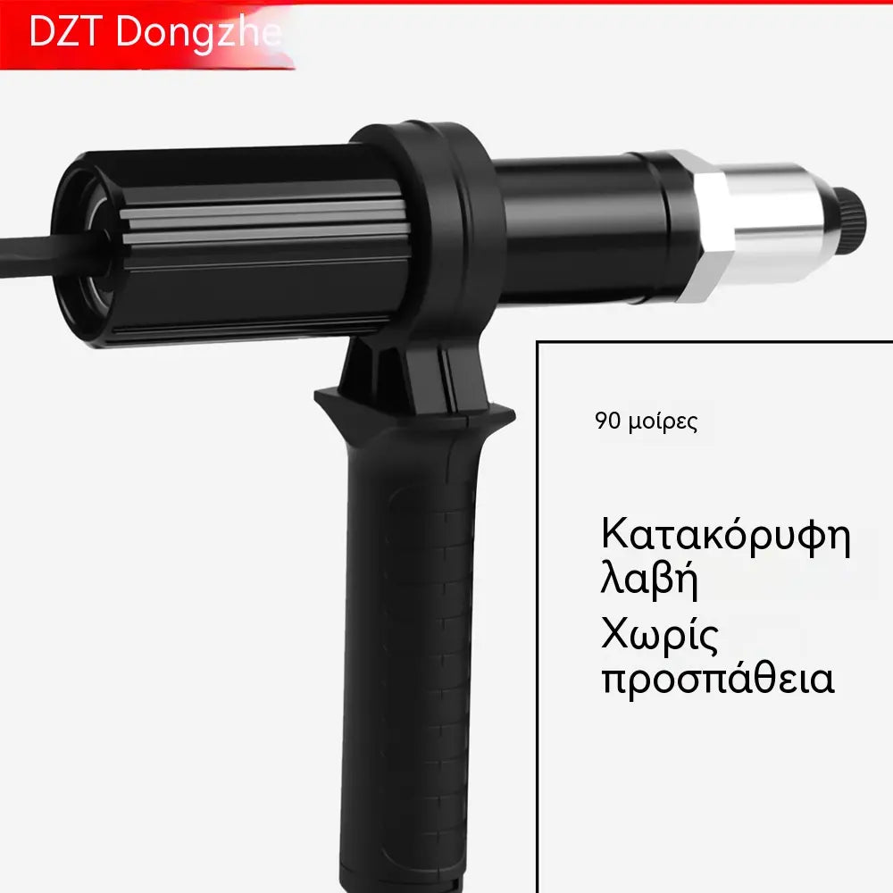 🛠️ Πλάκα μετατροπής πιστολιού πριτσινιού με τυφλές άκρες και επαγγελματικό πυρήνα για ηλεκτρικό πιστόλι πριτσινιού