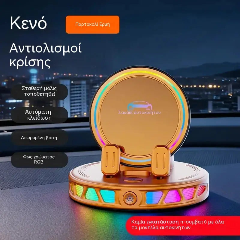 1 τεμάχιο 31 ευρώ 📱 Βάση αυτοκινήτου RGB με αυτόματη στερέωση και ασύρματη φόρτιση 15W