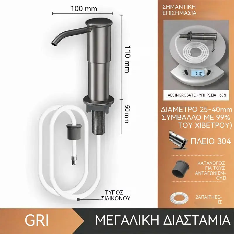 1 τεμάχιο 26 ευρώ 💦Ενσωματωμένη θήκη σαπουνιού και απορρυπαντικού για νεροχύτη κουζίνας, κατασκευασμένη από ανοξείδωτο ατσάλι υψηλής ποιότητας, με επεκτεινόμενο σωλήνα απευθείας στο γυαλί και μπάλα βαρύτητας 304, γρήγορη άντληση