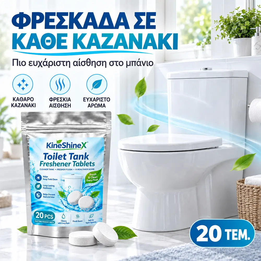 【2 συσκευασίες, 40 τεμάχια, 27 ευρώ】🚽 Ταμπλέτες καθαρισμού και εξουδετέρωσης οσμών για το καζανάκι της τουαλέτας