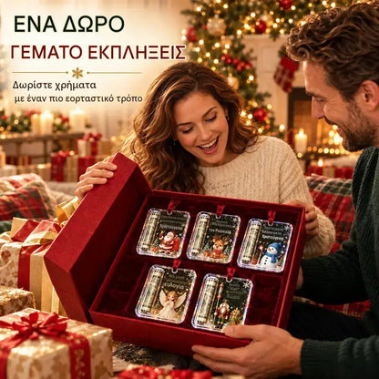 🎄 Χριστουγεννιάτικο Στολίδι-Θήκη για Χρήματα ✨ Ένα στολίδι για το χριστουγεννιάτικο δέντρο που κρύβει χαρτονομίσματα – ένα δημιουργικό και πρωτότυπο δώρο για τις γιορτές.