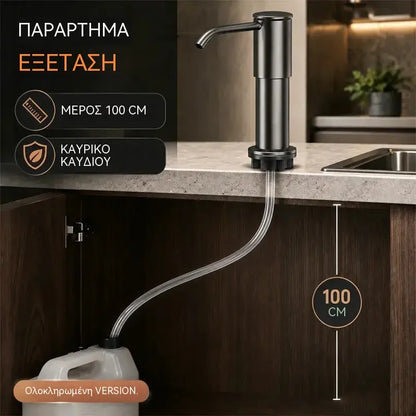 Ενσωματωμένη θήκη σαπουνιού και απορρυπαντικού για νεροχύτη κουζίνας, κατασκευασμένη από ανοξείδωτο ατσάλι υψηλής ποιότητας, με επεκτεινόμενο σωλήνα απευθείας στο γυαλί και μπάλα βαρύτητας 304, γρήγορη άντληση