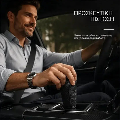 2 τεμάχια €25📢📢 50% ΕΚΠΤΩΣΗ! ⏰ Αναπνεύσιμο κάλυμμα λεβιέ ταχυτήτων αυτοκινήτου γενικής χρήσης