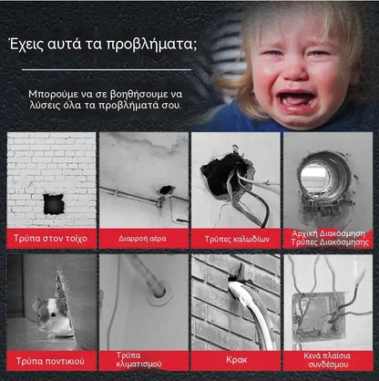 【10 τεμάχια για €26】🔧 Λευκός αδιάβροχος στόκος στεγανοποίησης – Επισκευάζει τρύπες, τοίχους και σωλήνες κλιματιστικών 💧🏠