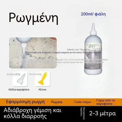 【Στόκος ρωγμών + ακροφύσιο + ξύστρα [200ml]】Σφραγιστικό ρωγμών τσιμεντοειδούς σκυροδέματος, πάστα πλήρωσης ρωγμών, κόλλα επισκευής στέγης και δαπέδου, επίστρωση στεγανοποίησης και επισκευής διαρροών, στόκος ρωγμών, κόλλα στεγανοποίησης