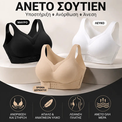 【✨Αγοράστε 1 και πάρτε 2 δωρεάν - Συσκευασία 3 τεμαχίων】Γυναικεία εσώρουχα διαμόρφωσης, διορθώνουν τη γραμμή της πλάτης💋