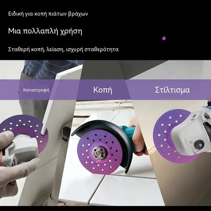 2 είδη για €26⏰Δίσκος κοπής επίπεδης λείανσης για πλακάκια, σχιστόλιθο, μάρμαρο, κεραμικά