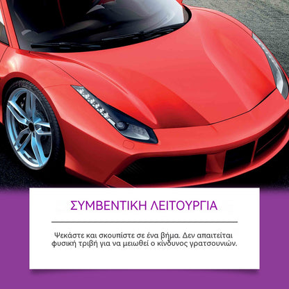 Αφαιρετικό και αναπαλαιωτικό σκουριάς αυτοκινήτων, καθαρίζει και αποτρέπει την οξείδωση των μεταλλικών ελαστικών, τα αφήνει λαμπερά με ένα μόνο ψεκασμό.