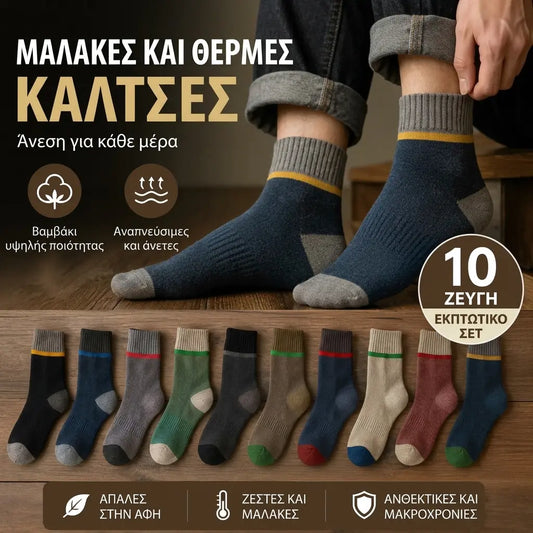 😍🧦【10 ζευγάρια】Αντιβακτηριδιακές, ζεστές μάλλινες κάλτσες που εξουδετερώνουν τις οσμές, ιδανικές για το φθινόπωρο και τον χειμώνα.