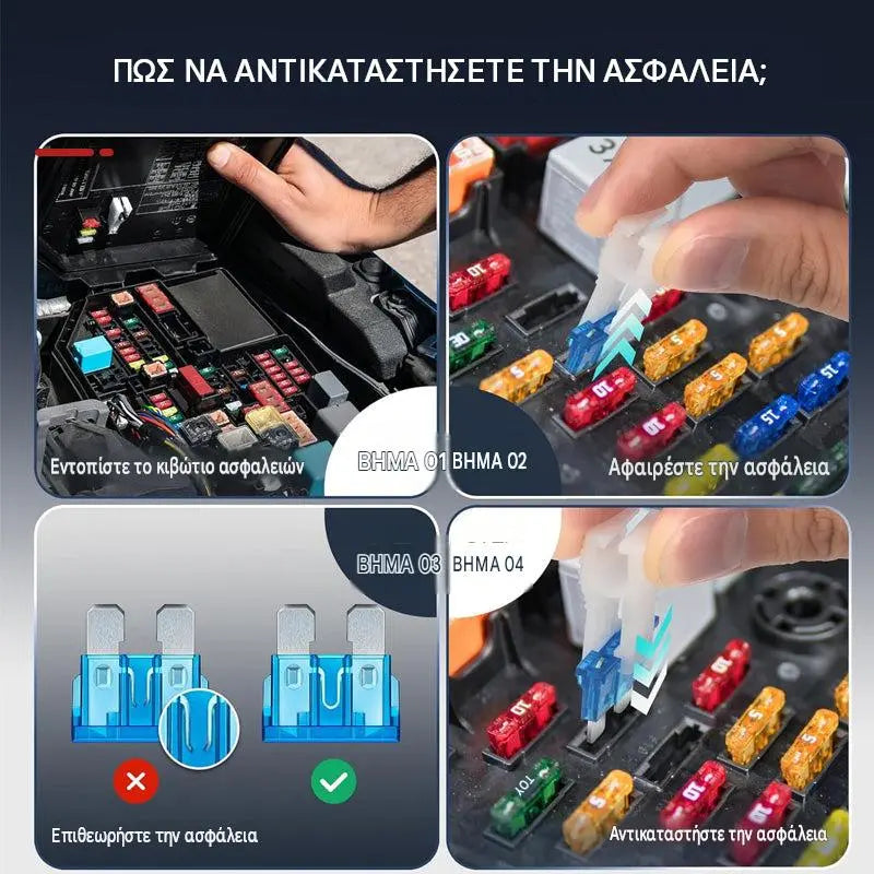 【300 τεμάχια (φύλλα αλουμινίου)】Πακέτο ασφαλειών αυτοκινήτου