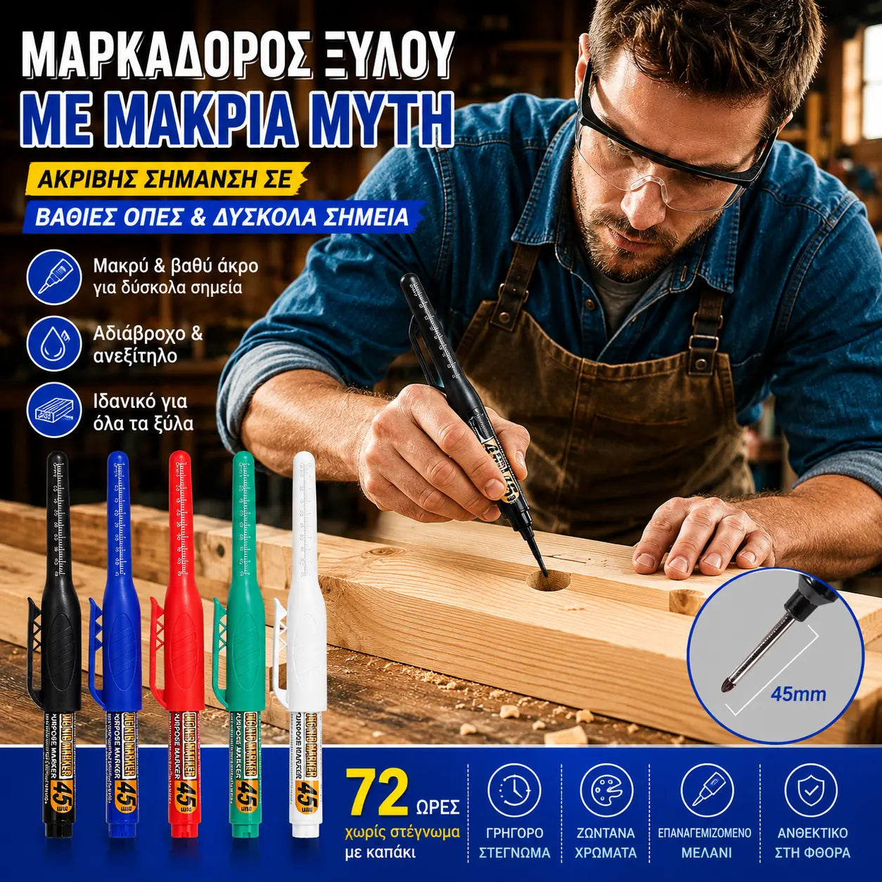 【Ένα σετ 5 τεμαχίων κοστίζει 24 ευρώ】✏️Μαρκαδόρος που ξαναγεμίζει