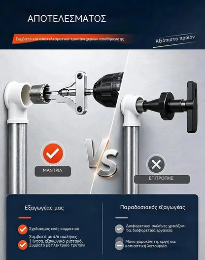 Ανθεκτικός απορροφητήρας σπασμένων σωλήνων 3 σε 1 με εξαγωνικό στέλεχος – Εξολκέας σωλήνων και σπειρωμάτων με τρυπάνι