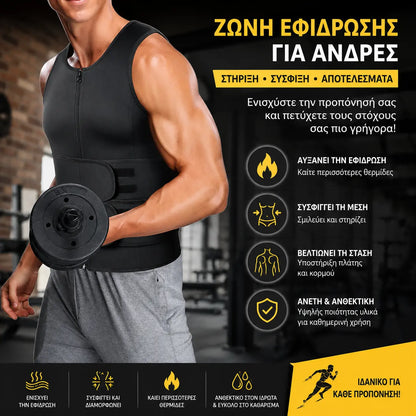 【S-4XL】Νεοπρενική ζώνη διαμόρφωσης μέσης και ζώνη εφίδρωσης για γυμναστήριο και καθημερινή χρήση