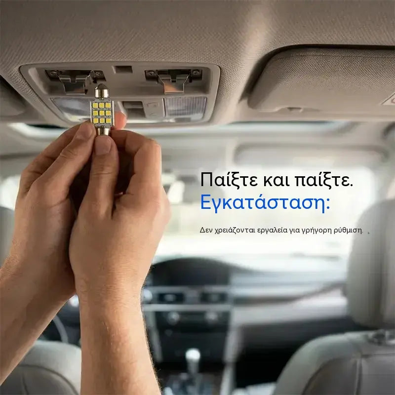 20 τεμάχια✨1 σετ για 25 ευρώ.🚗✨ Κιτ φωτισμού εσωτερικού αυτοκινήτου 20 LED γενικής χρήσης