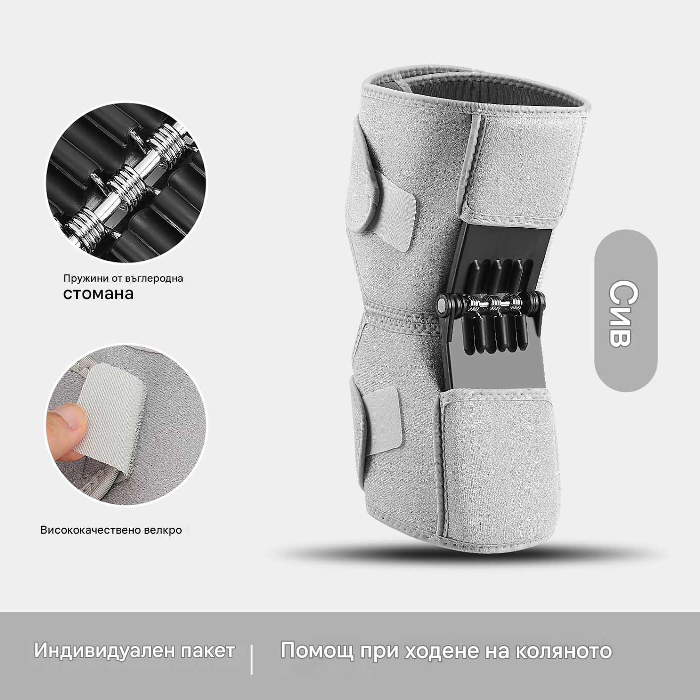 🎁50% отстъпка🎁 Многофункционален пружинен наколеник – Подобрете комфорта при движение и защита на ставите, облекчава напрежението в коляното