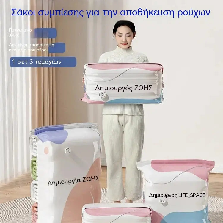 👕📦【5 τεμάχια 28€】Σακούλες συμπίεσης για την αποθήκευση ρούχων, δεν απαιτείται ηλεκτρική σκούπα, ενισχυμένος σχεδιασμός.