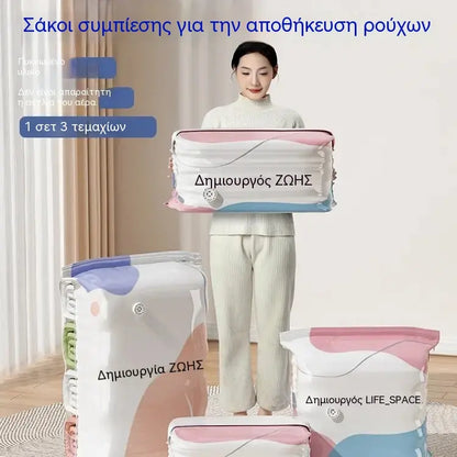 👕📦【5 τεμάχια 28€】Σακούλες συμπίεσης για την αποθήκευση ρούχων, δεν απαιτείται ηλεκτρική σκούπα, ενισχυμένος σχεδιασμός.