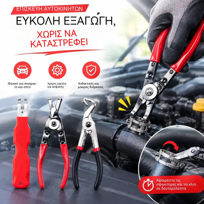 【Σετ 3 τεμαχίων】Πολυλειτουργικές πένσες για επισκευές αυτοκινήτων