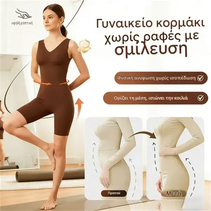 💫 Κορμάκι για τον έλεγχο της κοιλιάς: Κατασκευασμένο από ύφασμα χωρίς ραφές, αναπνεύσιμο, δημιουργεί άμεσα ένα αδυνατιστικό εφέ, προσφέρει άνεση όλη μέρα και σας βοηθά να επιτύχετε μια εκπληκτική σιλουέτα 🌸✨